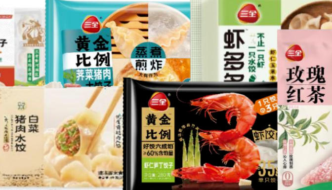 半年報 | 三全食品上半年凈利3.13 億，短保產品、直營電商增長